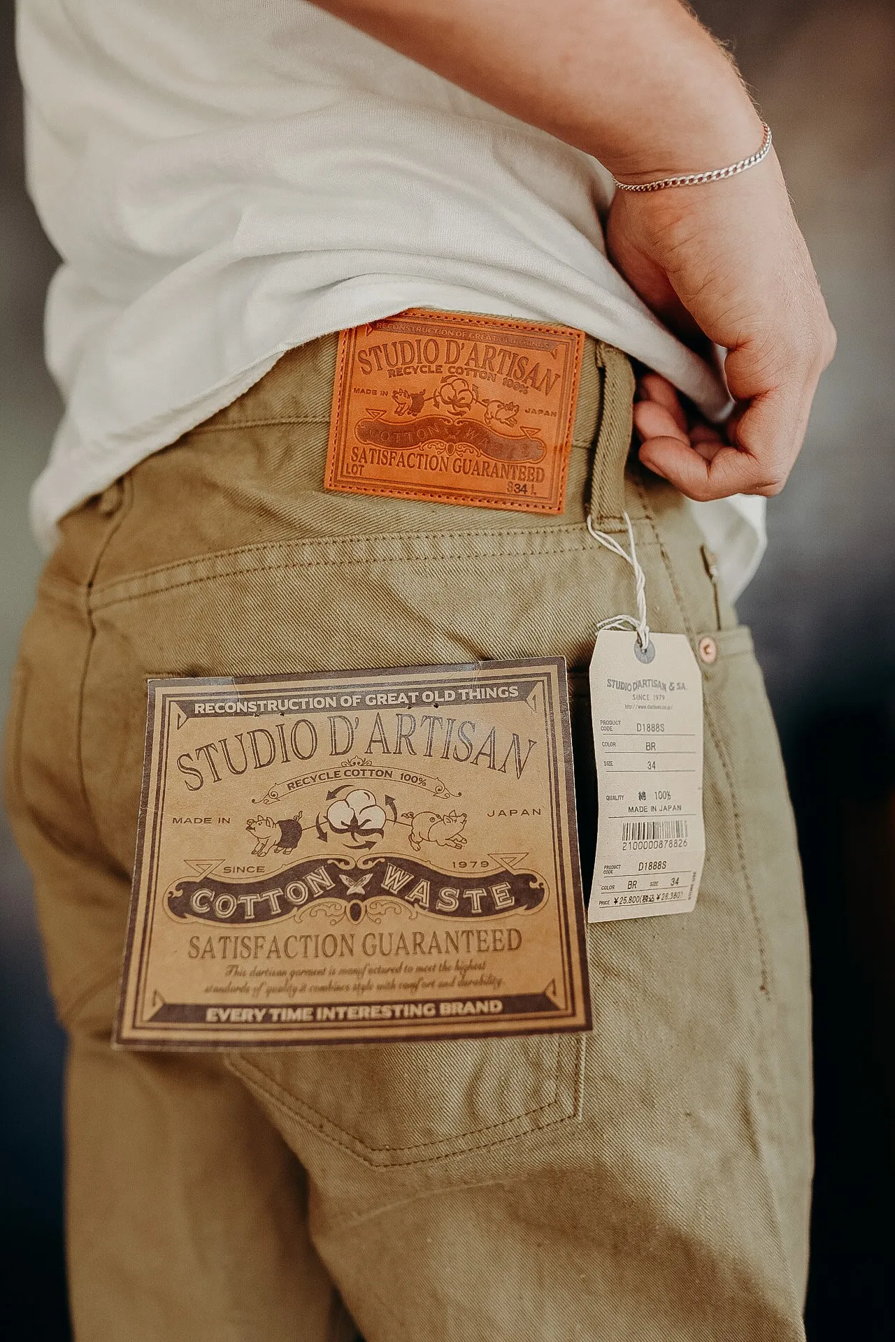 RECYCLED COTTON SELVEDGE JEANS- Brown (D1888S)